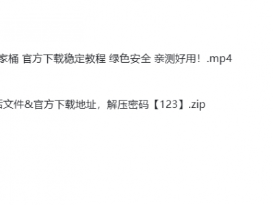 Adobe全家桶一键激活带视频教程【超详细,亲测好用】
